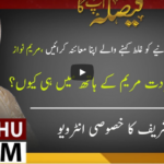 Faisla Aap Ka 12th October 2020 Faisla Aap Ka 12th October 2020