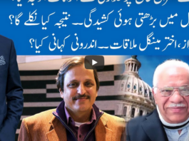 Hard Talk Pakistan 28th October 2020 Hard Talk Pakistan 28th October 2020