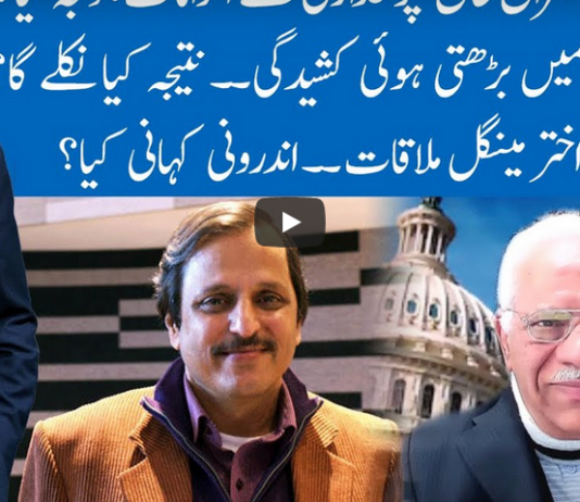 Hard Talk Pakistan 28th October 2020 Hard Talk Pakistan 28th October 2020