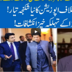 Hard Talk Pakistan 27th October 2020 Hard Talk Pakistan 27th October 2020