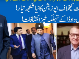 Hard Talk Pakistan 27th October 2020 Hard Talk Pakistan 27th October 2020