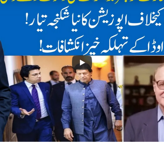Hard Talk Pakistan 27th October 2020 Hard Talk Pakistan 27th October 2020