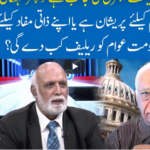 Hard Talk Pakistan 8th October 2020 Hard Talk Pakistan 8th October 2020