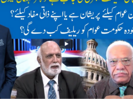 Hard Talk Pakistan 8th October 2020 Hard Talk Pakistan 8th October 2020