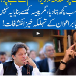 Hard Talk Pakistan 6th October 2020 Hard Talk Pakistan 6th October 2020