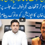 Hard Talk Pakistan 14th October 2020 Hard Talk Pakistan 14th October 2020