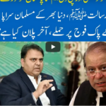 Hard Talk Pakistan 26th October 2020 Hard Talk Pakistan 26th October 2020