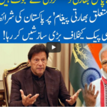 Hard Talk Pakistan 15th October 2020 Hard Talk Pakistan 15th October 2020