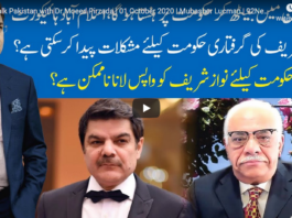 Hard Talk Pakistan 1st October 2020 Hard Talk Pakistan 1st October 2020