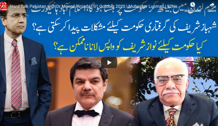 Hard Talk Pakistan 1st October 2020