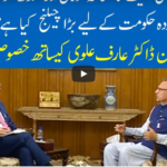 Hard Talk 7th October 2020 Hard Talk 7th October 2020