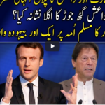 Harf e Raaz 27th October 2020 Harf e Raaz 27th October 2020