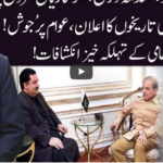 Ho Kya Raha Hai 5th October 2020 Ho Kya Raha Hai 5th October 2020