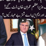 Ho Kya Raha Hai 14th October 2020 Ho Kya Raha Hai 14th October 2020