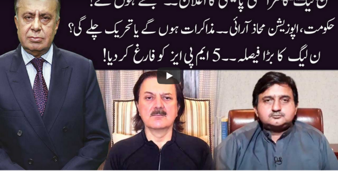 Ho Kya Raha Hai 1st October 2020