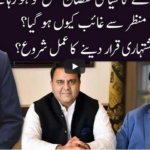 Ho Kya Raha Hai 7th October 2020 Ho Kya Raha Hai 7th October 2020