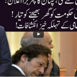 Ho Kya Raha Hai 27th October 2020 Ho Kya Raha Hai 27th October 2020