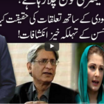 Ho Kya Raha Hai 6th October 2020 Ho Kya Raha Hai 6th October 2020