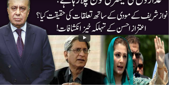 Ho Kya Raha Hai 6th October 2020