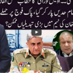 Ho Kya Raha Hai 26th October 2020 Ho Kya Raha Hai 26th October 2020