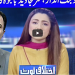 Ikhtalafi Note 10th October 2020 Ikhtalafi Note 10th October 2020