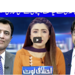 Ikhtalafi Note 2nd October 2020 Ikhtalafi Note 2nd October 2020