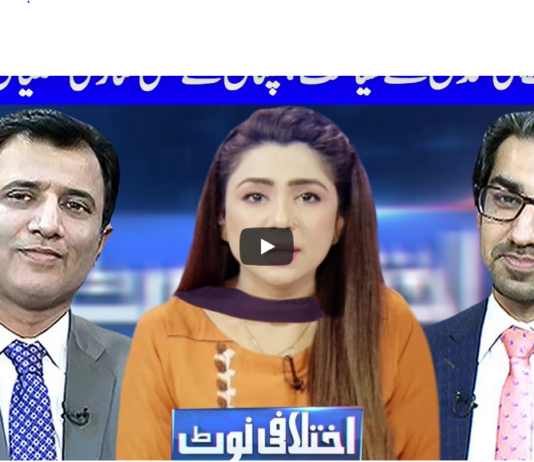 Ikhtalafi Note 2nd October 2020 Ikhtalafi Note 2nd October 2020