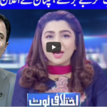 Ikhtalafi Note 17th October 2020 Ikhtalafi Note 17th October 2020