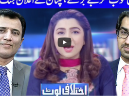 Ikhtalafi Note 17th October 2020 Ikhtalafi Note 17th October 2020