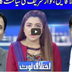 Ikhtalafi Note 4th October 2020 Ikhtalafi Note 4th October 2020