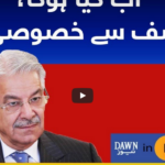 Infocus 17th October 2020 Infocus 17th October 2020