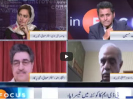 Infocus 25th October 2020 Infocus 25th October 2020