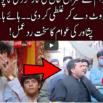 Jamhoor with Fareed Raees 24th October 2020 Jamhoor with Fareed Raees 24th October 2020