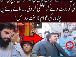 Jamhoor with Fareed Raees 24th October 2020 Jamhoor with Fareed Raees 24th October 2020