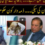 Jamhoor with Farid Rais 31st October 2020 Jamhoor with Farid Rais 31st October 2020