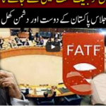 Jamhoor with Farid Rais 23rd October 2020 Jamhoor with Farid Rais 23rd October 2020