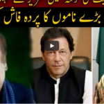 Jamhoor with Farid Rais 25th October 2020 Jamhoor with Farid Rais 25th October 2020