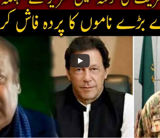 Jamhoor with Farid Rais 25th October 2020 Jamhoor with Farid Rais 25th October 2020