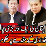 Kal Tak with Javed Chaudhry 6th October 2020 Kal Tak with Javed Chaudhry 6th October 2020