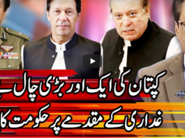 Kal Tak with Javed Chaudhry 6th October 2020 Kal Tak with Javed Chaudhry 6th October 2020