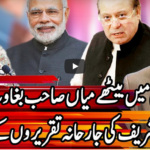 Kal Tak with Javed Chaudhry 1st October 2020 Kal Tak with Javed Chaudhry 1st October 2020