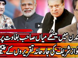 Kal Tak with Javed Chaudhry 1st October 2020 Kal Tak with Javed Chaudhry 1st October 2020