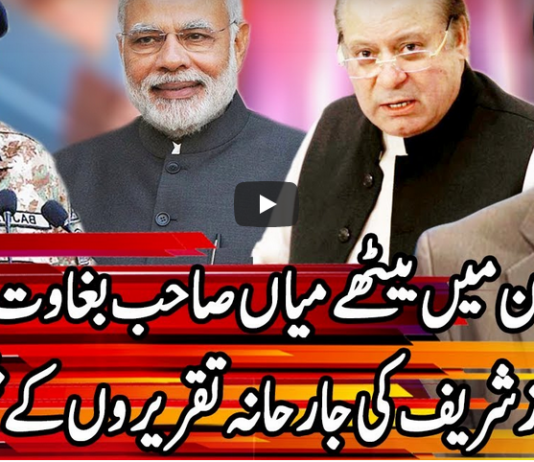 Kal Tak with Javed Chaudhry 1st October 2020 Kal Tak with Javed Chaudhry 1st October 2020