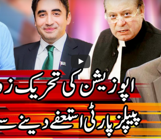 Kal Tak with Javed Chaudhry 8th October 2020 Kal Tak with Javed Chaudhry 8th October 2020