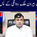 Khabar Hai 6th October 2020 Khabar Hai 6th October 2020