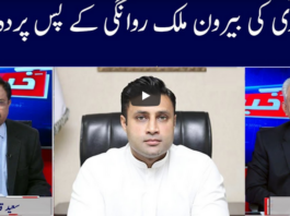 Khabar Hai 6th October 2020 Khabar Hai 6th October 2020