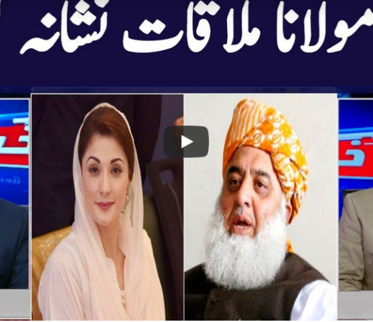 Khabar Hai 7th October 2020 Khabar Hai 7th October 2020