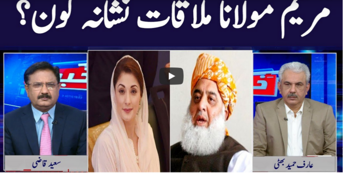 Khabar Hai 7th October 2020 Khabar Hai 7th October 2020
