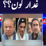 Khabar Hai 5th October 2020 Khabar Hai 5th October 2020