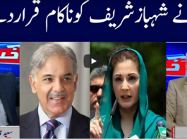 Khabar Hai 13th October 2020 Khabar Hai 13th October 2020